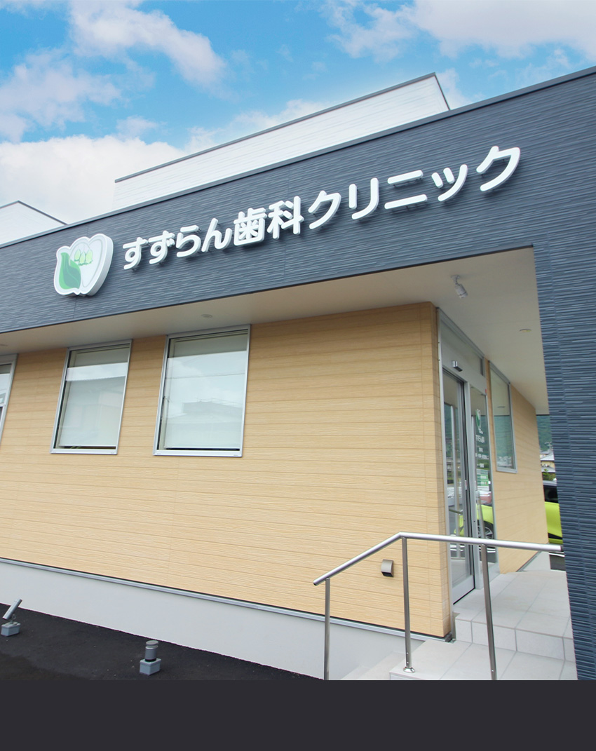 メインビジュアル